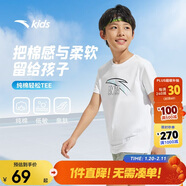 安踏兒童T恤男童短袖純棉T恤夏運動(dòng)T女童跑步短袖T恤衫A52527126