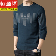 恒源祥秋冬高端仿羊毛絨衫男士毛衣圓領(lǐng)套頭保暖衣針織衫打底毛衫男 624*蘭色【款二 M 165碼【建議90-120斤】