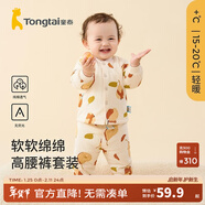 童泰寶寶套裝秋冬季純棉嬰兒衣服男童女童夾棉上衣高腰護肚褲子 卡其 73 cm