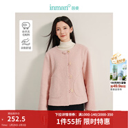 茵曼（INMAN）法式羊圈毛毛呢短外套2025春秋季女裝新款圓領(lǐng)寬松小個(gè)子上衣 灰藍色-暫無(wú)圖 S