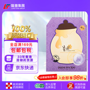 PAPARECIPE春雨 白蜂膠美白補水面膜10片 煙酰胺 提亮煥白 敏肌可用 【1盒x10片】紫色 收斂細膩