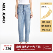 ABLE JEANS【香蕉褲】春新款水洗百搭休閑錐形蘿卜褲哈倫牛仔褲女褲小腳褲 水洗淺靛藍 26 （47-52kg）