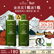 悅木之源（Origins）靈芝菌菇水200ml油痘肌爽膚水濕敷保濕補水噴霧生日禮物送女友