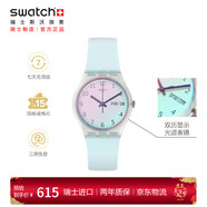 斯沃琪（Swatch）瑞士手表 無(wú)盡天藍 新年禮物雙歷初高中學(xué)生時(shí)尚石英腕表 GE713