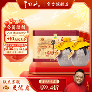 牛欄山二鍋頭 百年陳釀三牛 濃香型白酒純糧盒裝 口糧酒 年貨節送禮自飲 42%vol 400mL 2瓶 雙支禮盒