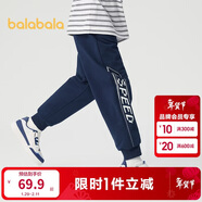 巴拉巴拉童裝男童長(cháng)褲兒童褲子2025春裝親膚透氣束腳時(shí)尚百搭209125108101