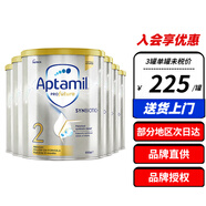 愛(ài)他美（Aptamil）澳洲新西蘭愛(ài)他美 白金裝 鉑金裝 嬰幼兒奶粉900g JD保稅倉配送 2段（6-12個(gè)月）*6罐