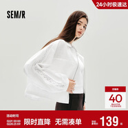 森馬（Semir）外套女秋短款蕾絲寬松蝙蝠袖棉麻立領(lǐng)2025小清新夾克10A525108002
