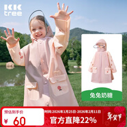 Kocotreekk樹(shù)兒童雨衣寶寶男童女小學(xué)生小童雨披幼兒園雨具分體斗篷式