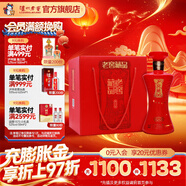 瀘州老窖老窖藏品 濃香型白酒 節日送禮 過(guò)年禮品 60度 600mL 4瓶 蜀之春整箱裝