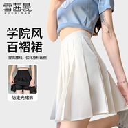 雪茜曼百褶裙女短裙春秋jk制服小裙子學(xué)院風(fēng)高腰防走光半身裙女