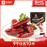 良品鋪子 迷你烤香腸烤腸碳烤味75g豬肉類(lèi)零食肉干肉脯零食小吃休閑食品