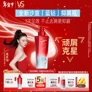 沙宣鉆石瓶抑屑煥活洗發(fā)水500g去屑止癢蓬松洗發(fā)膏男女