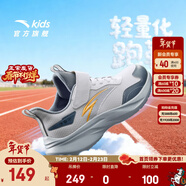 安踏兒童運動(dòng)鞋男女童跑步鞋26年春季新款輕便透氣密網(wǎng)學(xué)生魔術(shù)貼跑鞋 【男童】沙?；?暮青灰-2 41 鞋內長(cháng)25.5cm