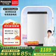 松下8公斤波輪全自動(dòng)洗衣機愛(ài)妻號人工智能節水防纏繞立體漂桶洗凈操作方便家電電器 8KG新款升級|省水電|桶洗凈XQB80-K3F1