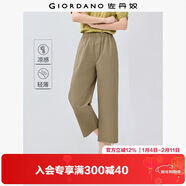 佐丹奴戶(hù)外穿搭夏季黑科技涼感休閑褲松緊腰薄款七分褲女05425067