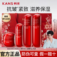 韓束紅蠻腰水乳套裝護膚品緊致抗皺化妝品送女友媽媽三八婦女節女神節 【秋冬推薦四件套】水乳精華霜