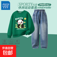真維斯（Jeanswest）童裝男童套裝春秋2026新款春季牛仔褲兒童衣服春裝衛衣童裝 【春季衛衣牛仔褲套裝】綠 星星熊貓+淺藍 160