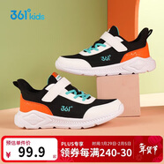 361° 男女童跑鞋 中大童兒童運動(dòng)鞋透氣舒適春秋季跑鞋 橙37