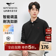 七匹狼【涼風(fēng)POLO衫】短袖t恤男涼感抗菌夏季男士T恤上衣通勤百搭男裝 001(黑色)1D1F50605888-長(cháng)袖 M 165/84A