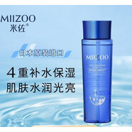 億亙米佐晶透保濕水日本原裝進(jìn)口護膚收縮毛孔專(zhuān)柜正品爽膚水醫用 200ml