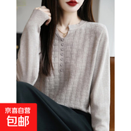 法式高級感圓領(lǐng)針織衫毛衣寬松V領(lǐng)女內搭顯瘦打底衫新款秋冬長(cháng)袖 駝色 2XL