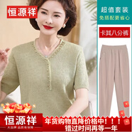 恒源祥中年媽媽夏季新款冰絲小衫短袖t恤套裝中老年女薄款上衣服 綠色+卡其八分褲 2XL (建議125-135斤)
