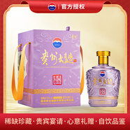 茅臺 貴州大曲 丙午馬年 醬香型白酒 53度 2.5L 單壇裝 