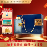 云門(mén) 云門(mén)春  青磚瓦 濃香型白酒 42度 330ml*6瓶 整箱裝 年貨送禮