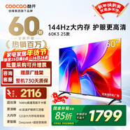 酷開(kāi)（coocaa） 創(chuàng  )維電視K3 2025款 60英寸2+32GB 4K高清一級節能護眼薄投屏液晶平板電視機 以舊換新 60J3升級款 60英寸
