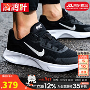 耐克（NIKE）男鞋 官方 25冬新款舒適輕便運動(dòng)鞋耐磨緩震休閑鞋通勤百搭跑步鞋 經(jīng)典黑-店長(cháng)推薦 【曬圖返10】 41 內長(cháng)260mm
