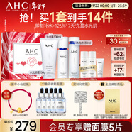 AHC水光水乳大容量潔面護膚品套裝禮盒敏感肌化妝品新年禮物送女友