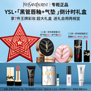 YSL圣羅蘭小金條小黑條方管口紅黑管唇釉唇膏1966/610/NM/314禮盒送禮 【倒計時(shí)7件套禮盒】黑管唇釉|黑/粉氣墊