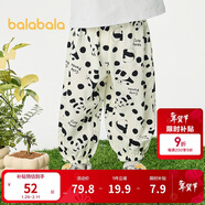 巴拉巴拉兒童褲子男女童夏季防蚊褲小童寶寶睡褲天絲可外出209225171203