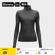 蕉內熱皮5系女士保暖內衣輕暖內衣內搭可外穿打底衣秋冬肌底衣 【雙高領(lǐng)】黑白條紋 L