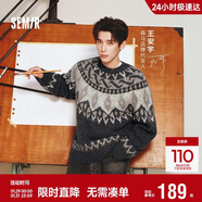 森馬（Semir）王安宇同款|毛衫男幻彩紗費爾島提花針織衫25冬毛衣109725107203