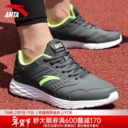 安踏男鞋跑步鞋男2025冬季皮面防水黑色加絨保暖運動(dòng)鞋鞋子休閑鞋男款 【皮面防水】城堡灰/熒光電光綠 40 (美碼7)