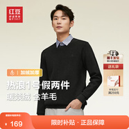 紅豆【加絨加厚】針織衫男保暖拼接假兩件輕商務(wù)冬季套頭毛衣男新款 墨玉黑S1 M