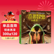 樂(lè )樂(lè )趣兒童科普立體書(shū)：奇趣昆蟲(chóng) 3-6歲揭秘翻翻書(shū)3D立體繪本 低幼認知動(dòng)物百科課外書(shū)  