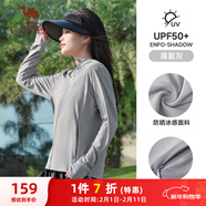 駱駝（CAMEL）防曬衣女士運動(dòng)連帽休閑夏季薄外套 J23BASLX001A 薄霧灰 M