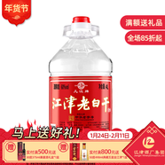 幾江中華老字號幾江牌60度2.4/4L桶裝江津老白干白酒(泡酒專(zhuān)用) 60度 4L 1桶