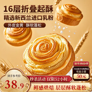 三只松鼠手撕面包1kg*2箱 早餐面包營(yíng)養飽腹代餐酵母小面包糕點(diǎn)量販裝整箱