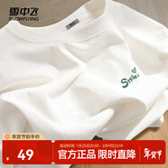 雪中飛白色短袖t恤女2025新款夏季純棉寬松半袖女士簡(jiǎn)約休閑超好看上衣 白色|8162-17018F (女款) L