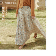 Olrain歐芮兒法式印花波西米亞大擺印花半身裙女裝春季新款長(cháng)裙 花色 M