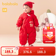巴拉巴拉童裝寶寶連體羽絨服嬰兒冬裝新生兒衣服天萌潮流男童女童兒童 中國紅60611 90 cm