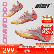 安踏【迪溫琴佐同款】瞬息1代丨氮科技籃球鞋男子專(zhuān)業(yè)低幫運動(dòng)鞋