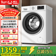威力（WEILI）滾筒洗衣機 12KG大容量變頻3D蒸汽預洗 24小時(shí)預約1.1洗凈比高溫送裝一體XQG120-1261DPX國家補貼
