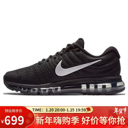 耐克NIKE男全掌氣墊跑步鞋 AIR MAX 2017運動(dòng)鞋849559-001黑41