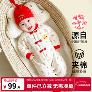 優(yōu)奇嬰兒冬季連體衣寶寶過(guò)年拜年衣服新生兒滿(mǎn)月服秋冬新款保暖衣 【福祿吉祥】不含配飾 66cm
