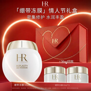赫蓮娜HR繃帶面膜50ml舒緩補水保濕凍膜護膚品化妝品生日禮物送女友 繃帶面膜 50ml